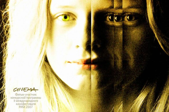 Review ‘Caótica Ana’, de Julio Medem